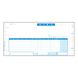 ヒサゴ　コンピュータ用帳票　ドットプリンタ用　規格：4枚複写