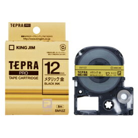キングジム　テプラ　PROテープカートリッジ　カラーラベル　メタリック　幅：12mm（金テープ／黒文字）