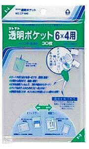 RNg |Pbg OPP0.06mm Ki:6×4p