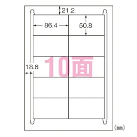 エーワン　ラベルシール〈プリンタ兼用〉　マット紙（A4判）　再生紙　20枚入　規格：A4判10面