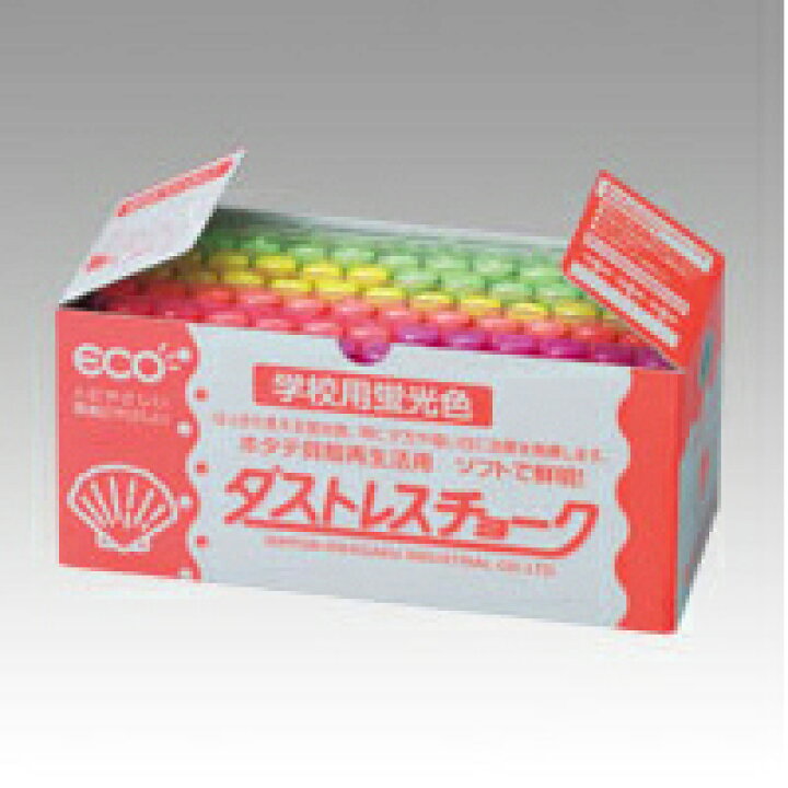 楽天市場】日本理化学 ダストレス・蛍光チョーク(ダストレスチョーク) 学校用蛍光チョーク(赤,黄,緑,橙各18本) : どっとカエール 楽天市場支店 楽天市場】日本理化学 ダストレス・蛍光チョーク(ダストレスチョーク) 学校用蛍光チョーク(赤,黄,緑,橙各18本) : どっとカエール 楽天市場支店