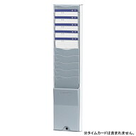 NIPPO タイムカードラック 壁掛タイプ (ABS樹脂製) 収容:10名用