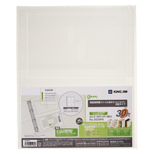 �L���O�W�� �X�L�b�g�}���戵�������t�@�C���p�|�P�b�g A4�^�e�^ 30�� 2�i�^�C�v�i�����j