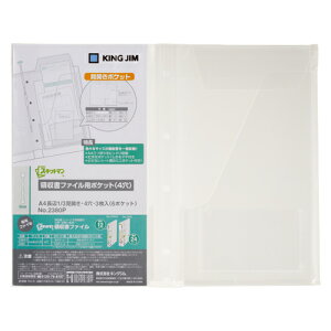 LOW XLbg}̎t@Cp|Pbg A41/3 4 2|Pbgij