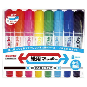 [u p}bL[ 8FZbg J[y CXg H