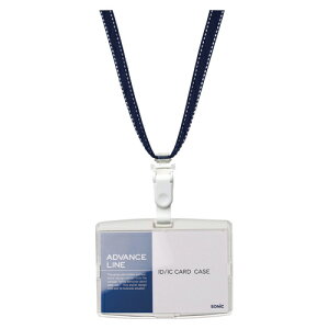 �\�j�b�N �A�h�o���X���C�� ID�n�[�h�P�[�X&�X�g���b�v�i�u���[�j