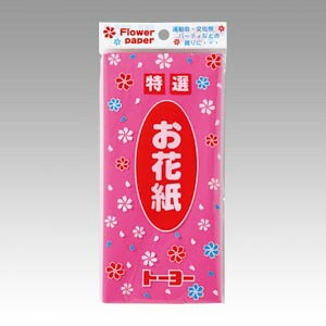 g[[ Ԏ PF  35iTCY19D6X24D2cmj