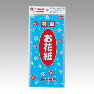 g[[ Ԏ PF  35iTCY19D6X24D2cmj