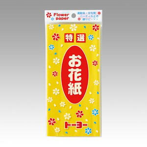 g[[ Ԏ PF  35iTCY19D6X24D2cmj