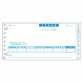 ヒサゴ　コンピュータ用帳票　ドットプリンタ用　規格：2枚複写