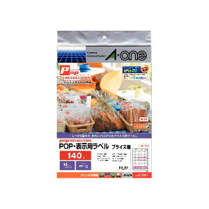 �G�[���� POP REVOLUTION POP�E�\���p���x�� �v���C�X�p 140��