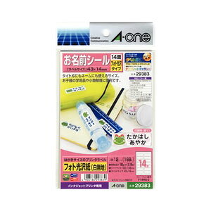 エーワン はがきサイズのプリンタラベル お名前シール 14面