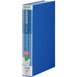 �L���O�W�� �X�L�b�g�}�� �戵�������t�@�C�� �Œ�(�n��)�� A4���^�e�^ 12�|�P�b�g�i�j