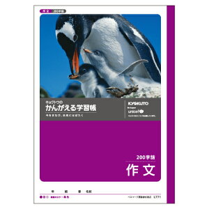{m[g 񂪂wK イ傤 m[g w z Ǐz L h 앶 200