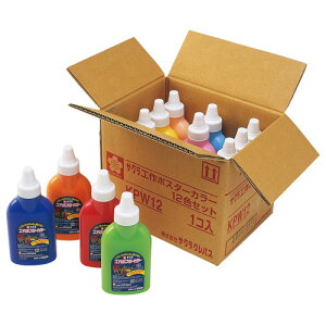 サクラクレパス 工作&ポスターカラー12色セット