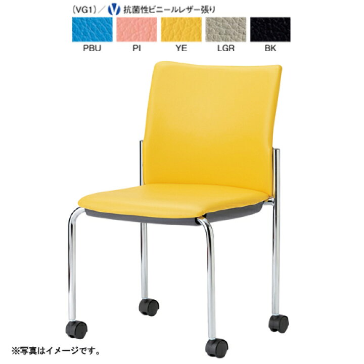 楽天市場】時間指定不可 アイコ 法人限定 ミーティングチェア ビニールレザー 2脚セット 肘なしキャスター付き クロームメッキ LGR(ライトグレー) : どっとカエール 楽天市場支店
