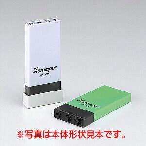 シヤチハタ 科目印 不渡手形