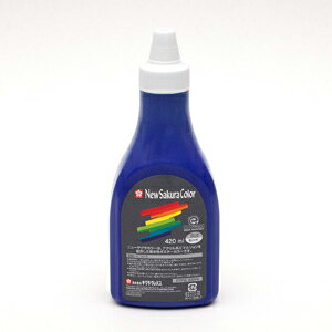 サクラクレパス ニューサクラカラー420mlポリチューブ(ムラサキ)