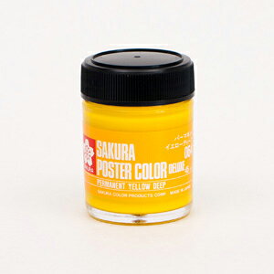 サクラクレパス ポスターカラーDX イエローディープ