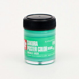 サクラクレパス ポスターカラーDX エメラルドグリーン
