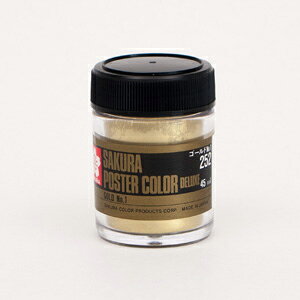 サクラクレパス ポスターカラーDX ゴールド1