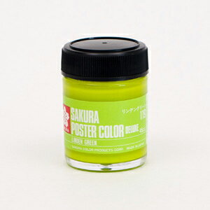 サクラクレパス ポスターカラーDX リンデングリーン