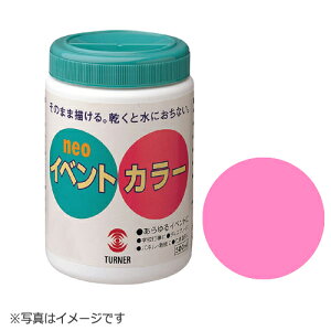 ターナー イベントカラー 500ml ポリ容器入り アクリル ツヤ消し 色番32(ピンク)