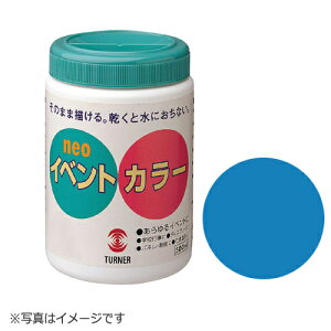 ターナー イベントカラー 500ml ポリ容器入り そら アクリル ツヤ消し 色番12(空)
