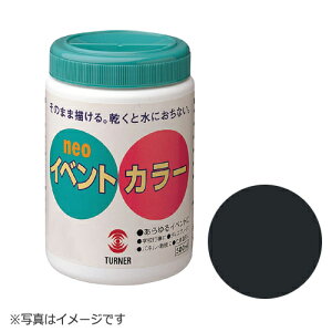 ターナー イベントカラー 500ml ポリ容器入り くろ アクリル ツヤ消し 色番31(黒)