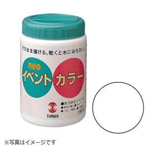 ターナー イベントカラー 500ml ポリ容器入り しろ アクリル ツヤ消し 色番1(白)