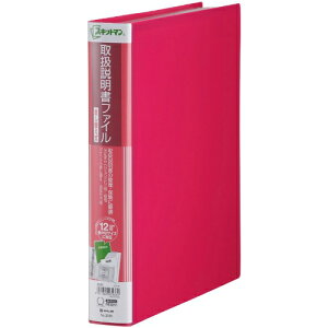 �L���O�W�� �X�L�b�g�}�� �戵�������t�@�C�������ւ��� A4���^�e�^ 4���i�s���N�j