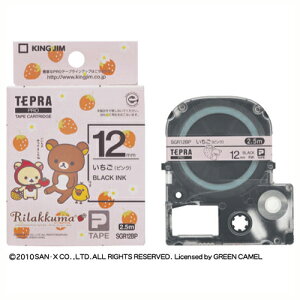 キングジム テプラ PROテープカートリッジ リラックマラベル 幅:12mm(ピンク(いちご)/黒文字)
