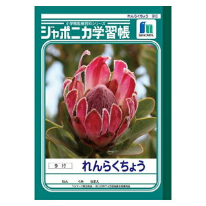 VEm[g W|jJwK イ傤 m[g A5.JA-68.A9s