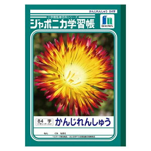 VEm[g W|jJwK イ傤 m[g h ۑ  B5 񂶂񂵂イ 84 \[_[ JL-49