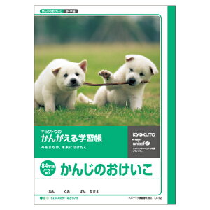 {m[g 񂪂wK イ傤 m[g K  w h 񂶂̂ 84l (S[_[)