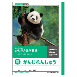 {m[g 񂪂wK イ傤 m[g K  w h 񂶂񂵂イ 100l