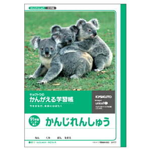 {m[g 񂪂wK イ傤 m[g  w h 񂶂񂵂イ 91l (S[_[)