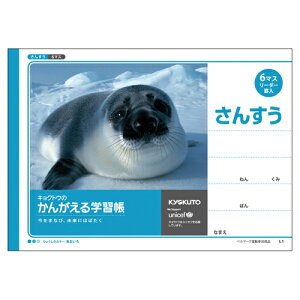 {m[g 񂪂wK RJ イ傤 m[g Z w h 񂷂 6}X (S[_[)