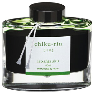 パイロット 万年筆 インキ iroshizuku 色彩雫(いろしずく) ボトルタイプ 50ML 竹林(チクリン)
