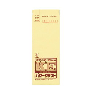菅公工業 パワークラフト 長形40号