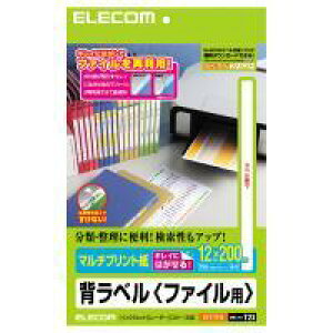 �y�G���g���[�Ń|�C���g5�{�@8/1�`8/31�܂Łz �G���R�� A4�T�C�Y 12×200mm �E 190�� �w���x�� �t�@�C���p�i�z���C�g�j