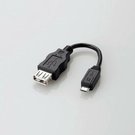 エレコム　スマートフォン／タブレットPC用変換アダプタ（USB　A−microB）