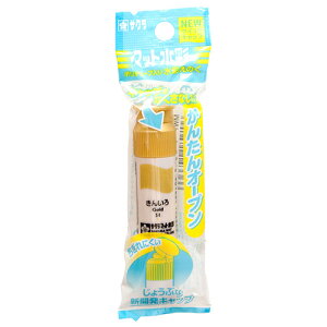 サクラクレパス マット水彩 ポリワンタッチ パック入(キンイロ)
