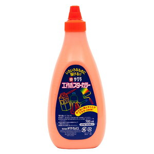 サクラクレパス 工作ポスター720 うすだいだい