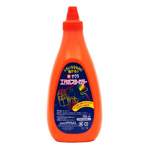 サクラクレパス 工作ポスター720 だいだいいろ
