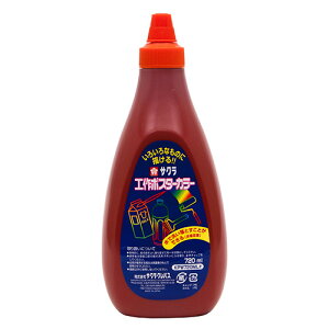 サクラクレパス 工作ポスター720 ちゃいろ