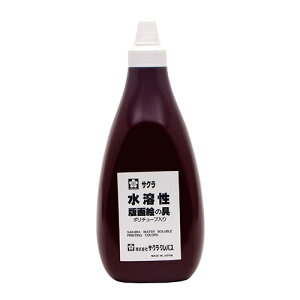 サクラクレパス 水溶性版画絵の具 800g ポリチューブ(アカ)