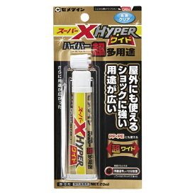 セメダイン スーパーXハイパーワイド P20ml