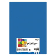 Nagatoya A4 あお 20枚入（あお）