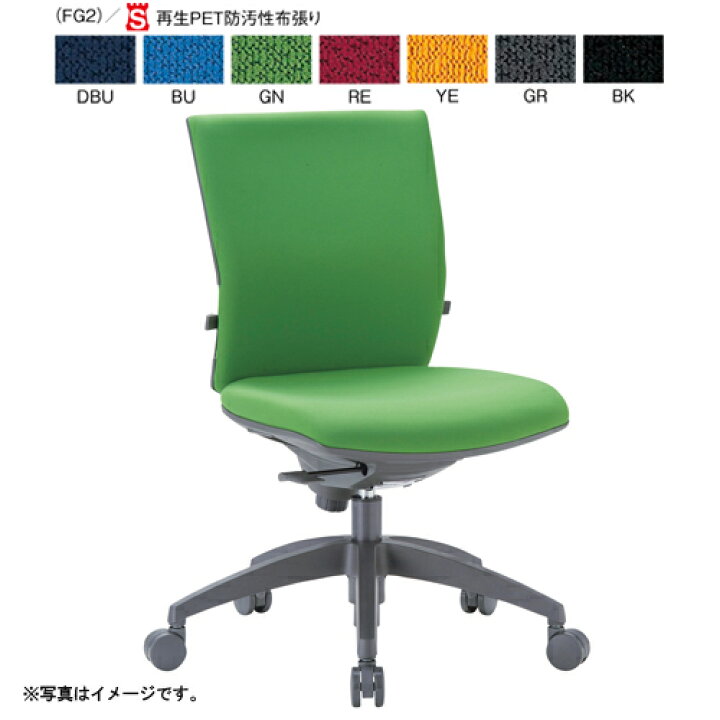 楽天市場】時間指定不可 アイコ 法人限定 事務用チェア（スタンダード 